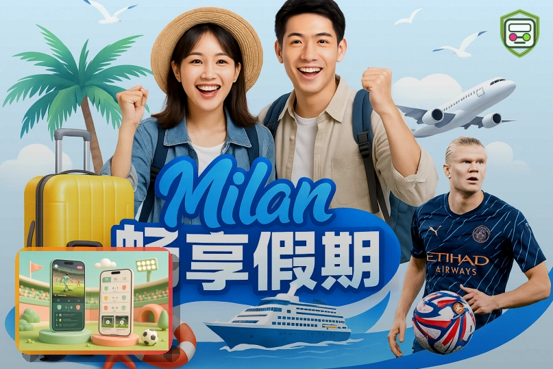 2026美加墨世界杯主办城市与现代化场馆