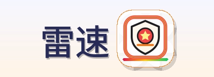 雷速 Logo
